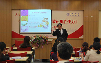 交通大學圓滿舉辦:熱議“高成長企業(yè)