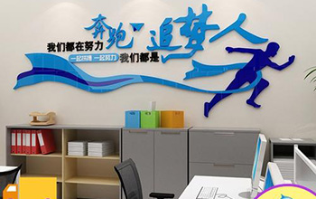 企業(yè)如何打造企業(yè)文化激勵？