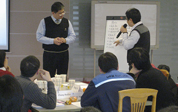 UPM 績效管理 課程培訓